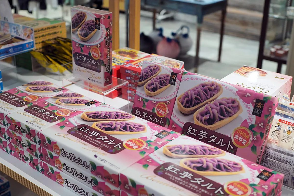 南風堂 紅芋タルト