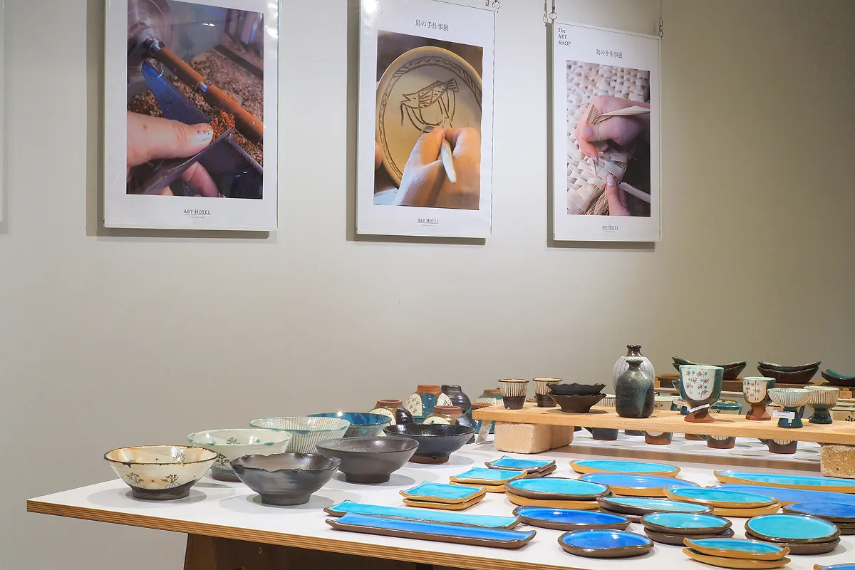 島の手仕事展 -やちむんと島の暮らし-