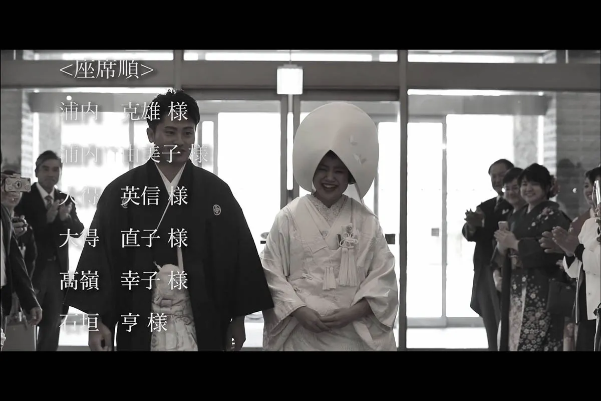 エンドロール演出