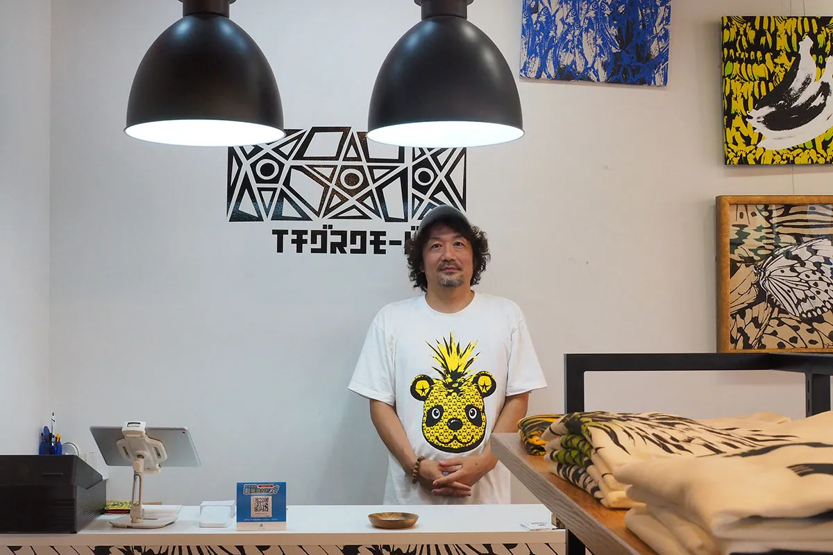 イチグスクモード