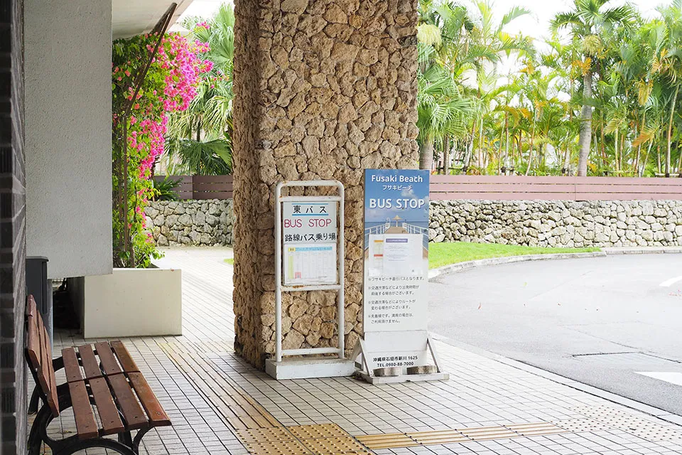 バス停・タクシー乗り場