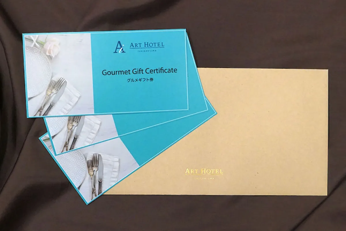 グルメギフト券