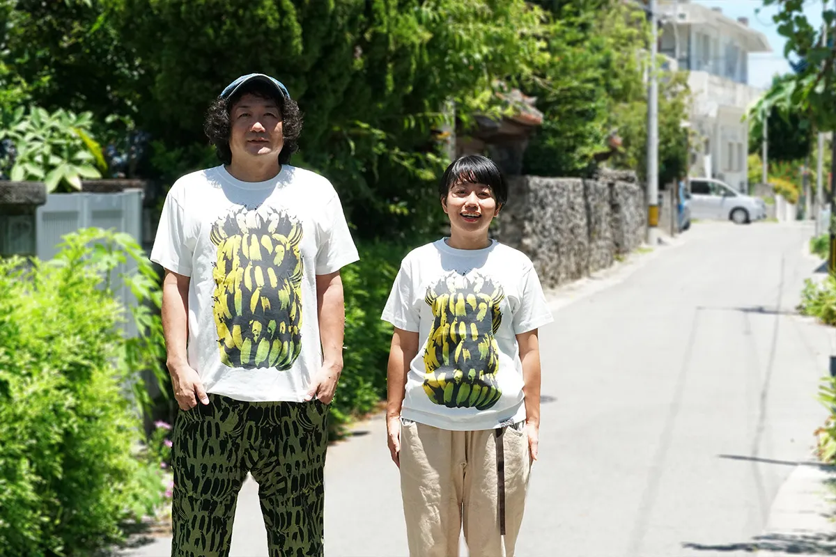 島を映すもの